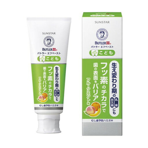 《サンスター》 バトラー エフペーストこども 70g 【医薬部外品】 《サンスター》 バトラー エフペーストこども 70g 【医薬部外品】