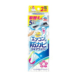 《アース製薬》 らくハピ エアコンの防カビスキマワイパー 取替え用 5枚