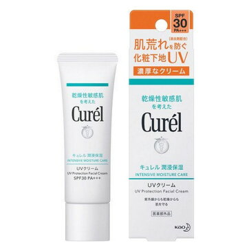 《花王》 Curel キュレル UVクリーム 30g SPF30/PA++ (顔用) 【医薬部外品】 返品キャンセル不可