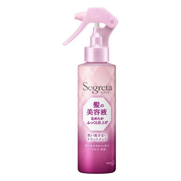 《花王》 セグレタ 髪の美容液 ふっくら仕上げ 150ml (洗い流さないトリートメント) 返品キャンセル不可