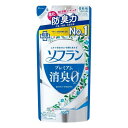 《ライオン》 ソフラン プレミアム消臭 ホワイトハーブアロマの香り つめかえ用 420ml