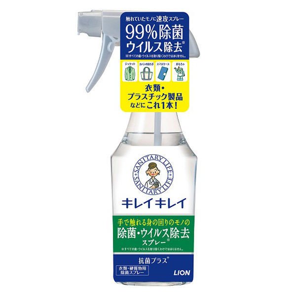 ※商品リニューアル等によりパッケージデザイン及び容量は予告なく変更されることがあります ■ 菌・ウイルスを除去※1 スプレーするだけ※3で、99％除菌※1、ウイルス減少の効果※1があります。衣類などの布類には消臭効果もあります。 ※1 すべての菌・ウイルスを取り除くわけではありません。 ※3　硬質物の場合のウイルス除去は、スプレーして1分放置後、ふきとることが必要です。 ■ 衣類・プラスチック類など、気になるさまざまな箇所に使えます 洗いにくい衣類とプラスチックなどの硬質物両方に除菌・ウイルス除去※1、※3効果があります。手で触れた身の回りのモノなど、気になるさまざまな場所に使えます。 ■ 24時間抗菌 スプレーした場所の菌の増殖を24時間抑えるので※1、帰宅後、スプレーしてすぐに衣類をクローゼットにしまえます。他の衣類や持ち物に、菌が移りません。 また、外出前のスプレーで抗菌が持続します。 成分 除菌剤、消臭剤、香料、エタノール 内容 本体 280ml ご使用方法 かならず使用前にシミや色落ちが発生しないか、目立たない部分で確認してください。 衣類 衣類、布製品から約20cm離してスプレーする。スプレー後はよく乾かし、完全に乾いてから着用する。 しっとり湿る程度にスプレーする。（20cm四方に3〜5回） 硬質物 硬質物：外から持ち帰るもの、プラスチック製品(スマホケース・ドア・ドアノブ・おもちゃ・テーブル・床　など）など直接スプレーして、ペーパー類やきれいな布等でふきとる。（※ウイルス除去の場合は、1分放置後） 10cm四方に1回スプレーする。 ご注意 使用上の注意 用途外には使わない。 乳幼児の手の届くところに置かない。 認知症の方などの誤飲を防ぐため、置き場所に注意する。 上記”使えないもの”に誤ってかかったときは、変色や風合いが変わることがあるので、すぐに拭き取る。 液が床にこぼれた場合には、滑ることがあるので、すぐに拭き取る。 汚れがあるものなど衣類によってはシミになることがある。 人に向けてスプレーしない。 目より高い位置にスプレーしない。 着たままの状態で衣類にスプレーしない。 直射日光の当たる場所や温度差の激しい場所（電化製品の上など）での保管は避ける。 応急処置 目に入ったときは、こすらずすぐ水で洗う。 飲み込んだときは吐かせず水を飲ませる。 異常があるときは商品を持参し、医師に相談する。 製造販売元 ライオン株式会社130-8644 東京都墨田区本所1丁目3番7号 0120-556-913 製造国 日本 商品区分 日用雑貨 広告文責 有限会社　永井(090-8657-5539,072-960-1414)