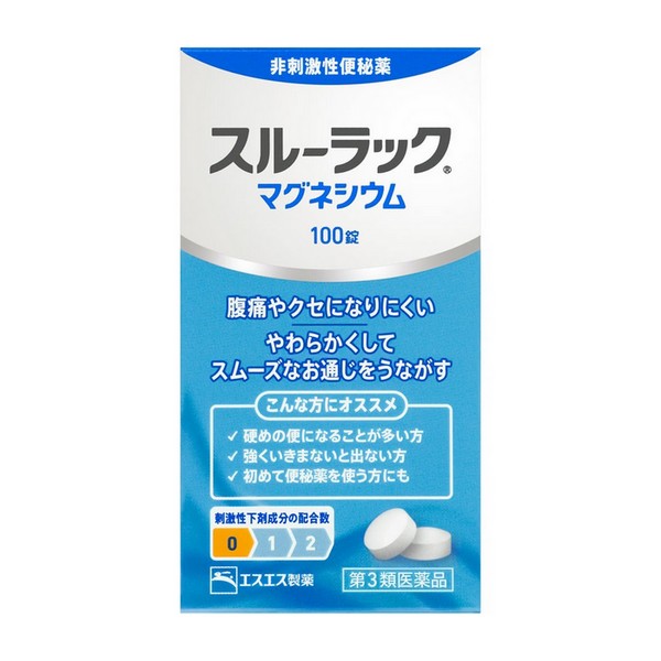 ※商品リニューアル等によりパッケージデザイン及び容量は予告なく変更されることがあります ■ 硬めの便を柔らかくして、スムーズなお通じを促す 腹痛やクセになりにくい非刺激性便秘薬 ■ こんな方におすすめ/こんな時におすすめ 腹痛やクセになりにくい便秘薬をお求めの方 硬めの便になることが多い方 強くいきまないと出ない方 初めて便秘薬を使う方にも 効能・効果 便秘 便秘に伴う次の症状の緩和：腹部膨満、肌あれ、吹出物、腸内異常醗酵、食欲不振（食欲減退）、痔、頭重、のぼせ 成分・分量 6錠中 成分 分量 はたらき 酸化マグネシウム 2000mg 腸に水分を集めて便をやわらかくすることで、スムーズなお通じを促します 添加物：セルロース、カルメロースCa、ステアリン酸Ca、l-メントール 用法・用量 次の1回量を1日1回、就寝前（又は空腹時）に水又はぬるま湯で服用してください。 ただし、初回は最小量を用い、便通の具合や状態をみながら少しずつ増量又は減量してください。 空腹時の目安：食後なるべく2時間以上 年齢 1回量 成人（15才以上） 3〜6錠 11才〜14才 2〜4錠 7才〜10才 2〜3錠 5才〜6才 1〜2錠 5才未満 ×服用しないこと 容量 100錠 ご注意 使用上の注意 してはいけないこと （守らないと現在の症状が悪化したり、副作用が起こりやすくなります。） 本剤を服用している間は、次の医薬品を服用しないでください 他の瀉下薬（下剤） 相談すること 次の人は服用前に医師、薬剤師又は登録販売者に相談してください 医師の治療を受けている人。 妊婦又は妊娠していると思われる人。 高齢者。 次の症状のある人。 はげしい腹痛、吐き気・嘔吐 次の診断を受けた人。 腎臓病 服用後、次の症状があらわれた場合は副作用の可能性があるので、直ちに服用を中止し、この説明書を持って医師、薬剤師又は登録販売者に相談してください 消化器 はげしい腹痛、吐き気・嘔吐 精神神経系 強い眠気、意識がうすれる 循環器 立ちくらみ、脈が遅くなる 呼吸器 息苦しい その他 筋力の低下、口のかわき 服用後、次の症状があらわれることがあるので、このような症状の持続又は増強が見られた場合には、服用を中止し、この説明書を持って医師、薬剤師又は登録販売者に相談してください 下痢 1週間位服用しても症状がよくならない場合は服用を中止し、この説明書を持って医師、薬剤師又は登録販売者に相談してください 用法・用量に関連する注意 用法・用量を厳守してください。 小児に服用させる場合には、保護者の指導監督のもとに服用させてください。 本剤を口に含み、コップ1杯（約180mL）の水又はぬるま湯で服用してください。 成分に関連する注意 生薬（薬用の草根木皮など）を用いた製品ですから、製品により錠剤の色調や味が多少異なることがありますが、効果には変わりありません。 まれに錠剤に黒い点が見られることがありますが、これはケツメイシによるものであり、品質には問題ありません。 保管及び取扱い上の注意 直射日光の当たらない湿気の少ない涼しい所に保管してください。 小児の手の届かない所に保管してください。 他の容器に入れ替えないでください。（誤用の原因になったり品質が変わることがあります。） 使用期限をすぎたものは服用しないでください。 容器のフタはよくしめてください。しめ方が不十分ですと湿気などのため変質することがあります。また、本剤をぬれた手で扱わないでください。 容器の中のつめ物は、輸送中に錠剤が破損するのを防ぐためのものです。開封後は不要となりますので取り除いてください。 製造販売元 エスエス製薬株式会社 東京都新宿区西新宿3丁目20−番2号東京オペラシティタワー 0120-028-193 製造国 日本 使用期限 使用期限が180日以上あるものをお送りします 商品区分 第3類医薬品 広告文責 有限会社　永井 (072-960-1414・090-8657-5539)　