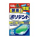 ※商品リニューアル等によりパッケージデザイン及び容量は予告なく変更されることがあります ★ 頑固なヨゴレ、ニオイをとり、入れ歯を清潔にする洗浄剤です ★ タンパク分解酵素配合。強力除菌。カビまで除去 ★ ミントの香りで爽快 成分 重炭酸ナトリウム・クエン酸（発泡剤）、過硫酸カリウム・過炭酸ナトリウム（漂白剤）、炭酸ナトリウム（安定化剤）、安息香酸ナトリウム・ポリエチレングリコール（滑沢剤）、テトラアセチルエチレンジアミン（TAED）（漂白活性化剤）、ラウリル硫酸酢酸ナトリウム（界面活性剤）、ビニルピロリドン／酢酸ビニル共重合体（結合剤）、香料、酵素、青色1号アルミニウムレーキ・青色2号・黄色4号・黄色4号アルミニウムレーキ（色素） ご使用方法 　　 150mL程度のぬるま湯（約40℃）に、ポリデントを1錠入れます。 　　 入れ歯全体を5分から一晩をめどに洗浄液に浸してください。洗浄液に浸した後に、洗浄液を「ポリデント入れ歯の歯ブラシ（別売）」等につけて磨いて下さい。 　　 洗浄後は入れ歯を水でよくすすぎ、残った洗浄液はすぐに捨ててください。 　　 錠剤は1回1錠が目安です。また、洗浄液は毎回お取替えください。 　　 アルミ包装は使用する直前に切り離してあけてください。あけたまま放置すると発泡しないことがあります。 　　 誤飲を防ぐため、入れ歯の洗浄には入れ歯洗浄保管容器の「ポリデントカップ(別売)」のご使用をおすすめします。 内容量 108錠＋6錠 ご注意 　　 錠剤や洗浄液は口や目の中に入れないでください。万一入った場合はよく水で洗い流し医師の診療を受けてください。 　　 錠剤や洗浄液を飲み込んだ場合は、医師の診療を受けてください。 　　 本製品による過敏症状を起こしたことがある人は使用しないでください。 　　 本製品の使用により過敏症状があらわれた場合には、使用を中止し、医師、歯科医師にご相談ください。 　　 錠剤や洗浄液に触れた手で、口や目を触らないでください。錠剤や洗浄液に触れた手はよく水で洗い流してください。 　　 60℃以上のお湯では使用しないでください。入れ歯が変色または変形することがあります。 　　 入れ歯に使用されているごく一部の金属はまれに変色することがあります。その場合は使用を中止してください。 　　 高温となる場所に放置すると、製品が膨張することがあります。 　　 湿気の少ない涼しい場所に保管してください。 　　 本製品および洗浄液は、子供や第三者の監督が必要な方の手の届かないところに置いてください。 　　 本製品は入れ歯の洗浄以外には使用しないでください。 　　 溶液が脱色したり、白濁・沈殿物が見られることがありますが、品質上問題はございません。 　　 洗浄に使用した容器は、洗浄液を捨てた後、スポンジ等を使用し、洗い流してください。 　　 ヨゴレがどうしても落ちない場合は長期にわたる色素沈着や歯石が入れ歯に付着していることが考えられます。その際は歯科医師にご相談ください。 製造販売元 グラクソ・スミスクライン・コンシューマー・ヘルスケア・ジャパン株式会社 〒107-0052 東京都港区赤坂1-8-1赤坂インターシティAIR 0120-118-525 原産国 アイルランド 商品区分 日用雑貨 広告文責 有限会社　永井(090-8657-5539,072-960-1414)