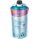 《花王》 メリット リンスのいらないシャンプー つめかえ用 340ml 返品キャンセル不可