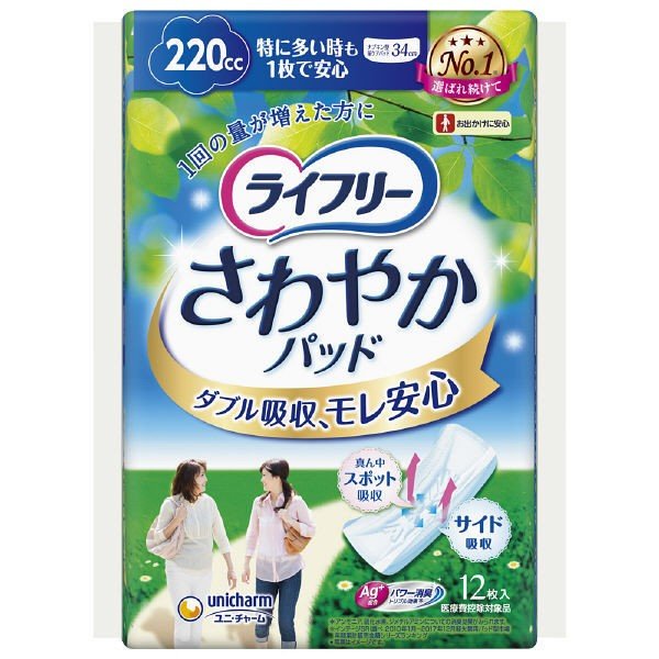 《ユニ・チャーム》 ライフリー さわやかパッド 特に多い時も1枚で安心用 220cc 34cm 12枚入 1