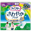 《ユニ・チャーム》 ライフリー さわやかパッド 長時間・夜でも安心用 170cc 29cm 22枚入