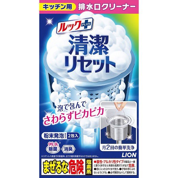 ※商品リニューアル等によりパッケージデザイン及び容量は予告なく変更されることがあります ★ キッチンの排水口に粉を入れて水をかけるだけの“さわらず洗浄”を実現 密着性の高い泡で、簡単に排水口の汚れをまるごときれいにする。 ★ 月2回の簡単洗浄 2週間に一度の簡単おそうじ習慣で、いつも気持ちよくキッチンに立てます。 ★ 99.9％除菌 99.9％※の除菌力で家族の食事を作るキッチン周りをいつも菌や汚れのない清潔な状態にしたいというニーズに応えます。※ステンレス表面での除菌率。全ての菌を除菌するわけではありません。 ★ 高い消臭効果 排水口のイヤなニオイの消臭効果もあります。 ★ 液性：中性〜弱アルカリ性 成分 塩素化イソシアヌル酸塩、発泡剤(炭酸塩)、安定化剤(ホウ素化合物)、界面活性剤(直鎖アルキルベンゼンスルホン酸ナトリウム)、増粘剤 容量 40g×2包 ご使用方法 【使用方法】 使用前にゴミ受けカゴのゴミやネットを除き、全体を水で濡らす ゴミ受けカゴの底にまんべんなく粉を入れる 粉全体にかかるように、コップ1杯(約200mL)の水をゆっくりかける 30分以上放置した後、水で充分洗い流す 【使用量の目安】 1回の掃除につき1包 必ずご使用前に表示をお読みください 必ず換気をよくして使用する。 使用前に、ごみ受けカゴのゴミとネットを取り除き、全体を水で濡らす。 ご注意 目に入ったり、皮膚につかないように注意する。 用途外に使わない。 酸性・アルカリ性タイプの製品やクエン酸、重曹、食酢・アルコール等と混ざると有害なガスが発生して危険。併用しない。 乳幼児や認知症の方の誤食を防ぐため、置き場所に注意する。 使用の際は炊事用手袋を着用する。 熱湯で使用しない。 顔を近づけて使用しない。 対象のすずれない方は使用しない。 24時間以上放置しない。さびることがある。 衣類などに付着すると脱色することがあるので注意する。 開封後はすぐに使用し、1袋使い切る。 高温、直射日光を避けて保管する。 飲食するな／目に注意／子供に注意／酸性・アルカリ性タイプと併用不可／必ず換気 危険／重篤な目の損傷・皮膚刺激・飲み込むと有害／JSDA-GHS 製造販売元 ライオン株式会社 〒130-8644 東京都墨田区本所1-3-7 0120-556-973 製造国 日本 商品区分 日用雑貨 広告文責 有限会社　永井(090-8657-5539,072-960-1414)　