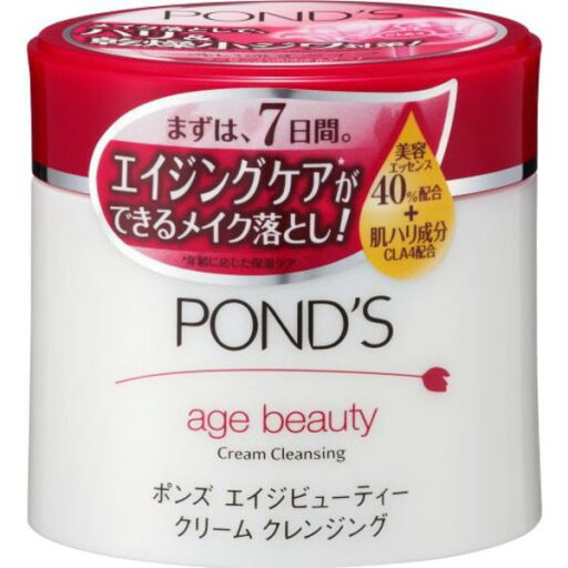 《ユニリーバ》 ポンズ エイジビューティー クリームクレンジング (270g) 返品キャンセル不可 《ユニリーバ》 ポンズ エイジビューティー クリームクレンジング (270g) 返品キャンセル不可