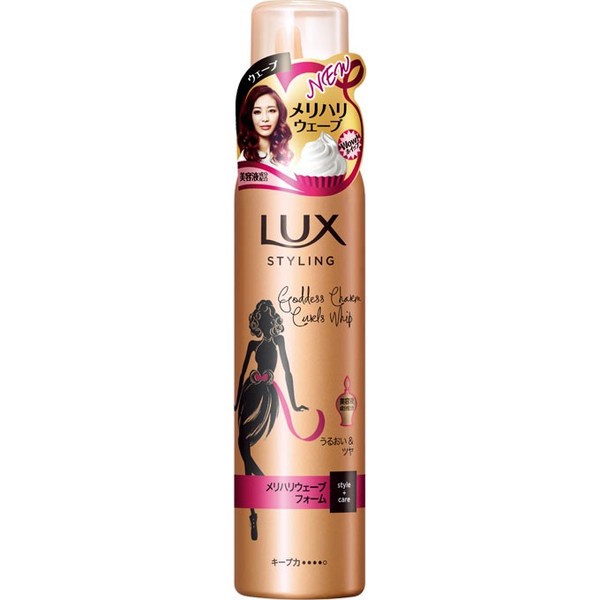 《ユニリーバ》 LUX ラックス 美容液スタイリング メリハリウェーブフォーム (130g) 返品キャンセル不可