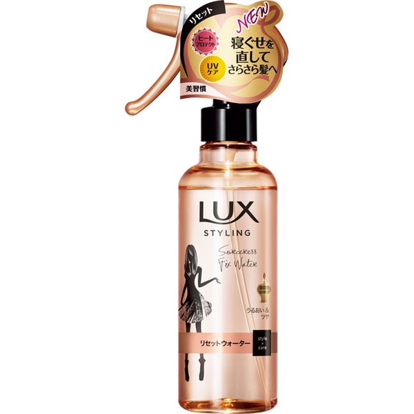 《ユニリーバ》 LUX ラックス 美容液スタイリング リセットウォーター (190mL) 返品キャンセル不可