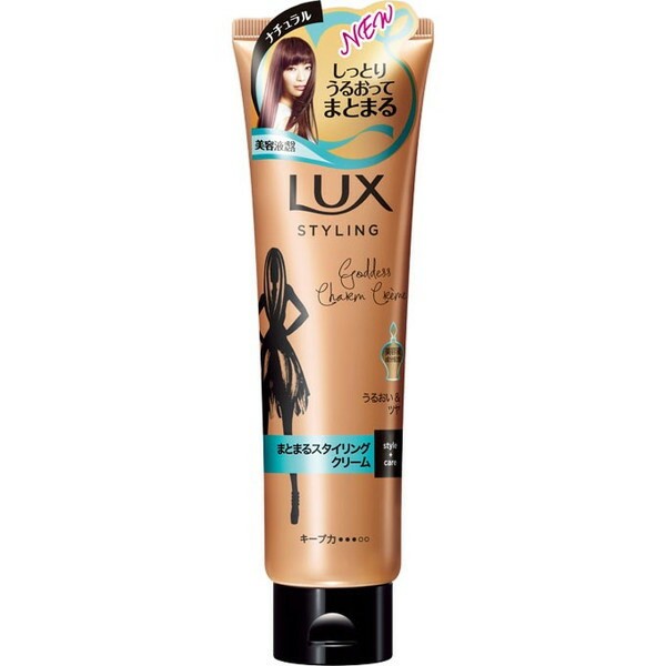 《ユニリーバ》 LUX ラックス 美容液スタイリング まとまるスタイリングクリーム (130g) 返品キャンセル不可