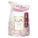 《ユニリーバ》 LUX ラックス ボディソープ ソフトローズ つめかえ用 300g 返品キャンセル不可