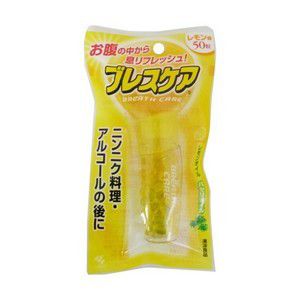 訳あり 《小林製薬》 ブレスケア レモン 50粒 (息清涼カプセル) 使用期限2026/2