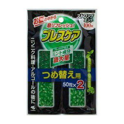 《小林製薬》 ブレスケア ストロングミント つめ替え用 50粒×2包 (息清涼カプセル)