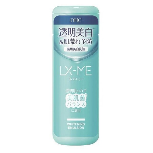 【医薬部外品】《DHC》 ルクスミー 薬用ホワイトニングエマルジョン 150mL