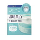 【医薬部外品】《DHC》 ルクスミー 薬用ホワイトニングジェル 120g