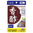 ※パッケージデザイン等は予告なく変更されることがあります ◆ 中国で造られている黒酢の一種、香酢には、有機酸、水溶性ビタミン、ミネラル、クエン酸やアミノ酸などの成分が含まれています ◆ 香酢に含まれている天然アミノ酸の含有量は、原液の状態で国産醸造酢と比較すると約18倍以上と抜群に多いことがわかります ◆ 栄養豊かな香酢を手軽に飲みやすいソフトカプセルにしました ◆ 17種類のアミノ酸、さらにクエン酸を摂ることができます。中国雲南省認定の香酢を使用しています 成分 【主要原材料】香酢粉末（香酢、デキストリン）、クエン酸 【調整剤等】オリーブ油、ミツロウ、レシチン（大豆由来）【被包剤】ゼラチン、グリセリン 栄養成分表 香酢1日3粒総重量1470mg(内容量915mg)あたり 香酢粉末 450mg クエン酸 15mg 内容 20日分　(60粒入) メーカー名 株式会社DHC ご使用方法 1日3粒をお召し上がりください ご注意 原材料をご確認の上、食品アレルギーのある方はお召し上がりにならないでください 製造国 日本 商品区分 健康食品 広告文責 有限会社　永井(090-8657-5539,072-960-1414)　