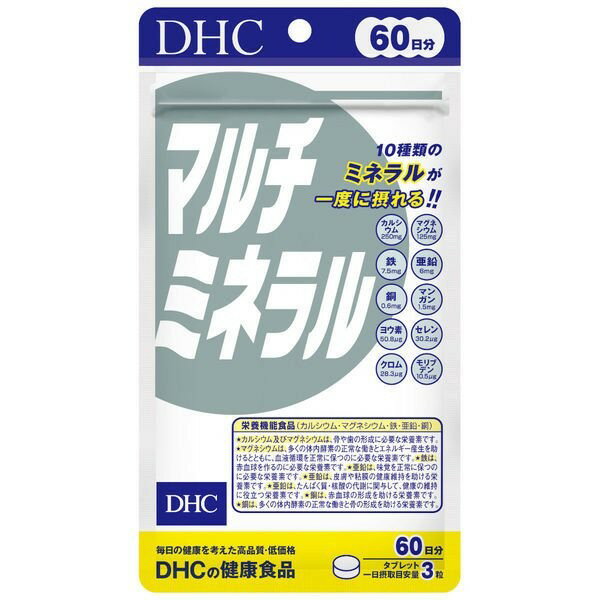 10種類のミネラルをバランスよく ミネラルはビタミン同様、それ自体はエネルギーにはなりませんが、身体機能の維持や調節に欠かせない必須成分。最近、成人の1日必要量が見直されるなど、その重要性がますます注目されています。DHCの「マルチミネラル」は、栄養機能食品。カルシウム、マグネシウムのほか、銅、亜鉛、鉄、クロム、セレン、モリブデン、マンガン、ヨウ素といった10種類のミネラルをバランスよく配合しました 栄養機能表示 ・ カルシウムは、骨や歯の形成に必要な栄養素です ・ 鉄は、赤血球を作るのに必要な栄養素です ・ マグネシウムは、骨や歯の形成に必要な栄養素です。マグネシウムは、多くの体内酵素の正常な働きとエネルギー産生を助けるとともに、血液循環を正常に保つのに必要な栄養素です。 ＊多量に摂取すると軟便（下痢）になることがあります。乳幼児・小児は本品の摂取を避けてください ・ 亜鉛は、味覚を正常に保つのに必要な栄養素です。亜鉛は、皮膚や粘膜の健康維持を助ける栄養素です。亜鉛は、たんぱく質・核酸の代謝に関与して、健康の維持に役立つ栄養素です。 ＊亜鉛の摂りすぎは、銅の吸収を阻害するおそれがありますので、過剰摂取にならないよう注意してください。乳幼児・小児は本品の摂取を避けてください ・ 銅は、赤血球の形成を助ける栄養素です。銅は、多くの体内酵素の正常な働きと骨の形成を助ける栄養素です ＊乳幼児・小児は本品の摂取を避けてください 【こんな方に】 ★ ハードワークが続いている ★ 外食が多い ★ 疲れが抜けにくい 原材料 栄養成分 マンガン酵母、ヨウ素酵母、セレン酵母、クロム酵母、モリブデン酵母、貝カルシウム、酸化マグネシウム、クエン酸鉄Na、、グルコン酸亜鉛、グルコン酸銅、還元麦芽糖水飴、澱粉、ステアリン酸カルシウム、ヒドロキシプロピルメチルセルロース 3粒総重量1350mg エネルギー 1.8kcal たんぱく 0.04g 脂質 0.03g 炭水化物 0.33g ナトリウム 16.1mg カルシウム 250mg 鉄 7.5mg 亜鉛 6.0mg マグネシウム 0.6mg セレン 30.2μg クロム 28.3μg マンガン 1.5mg ヨウ素 50.8μg 内容 180粒 (81.0g)　60日分 メーカー名 株式会社 DHC お召上り方 1日3粒を目安にお召し上がりください 水またはぬるま湯でお召し上がりください 本品は過剰摂取をさけ、1日の摂取目安量を超えないようにお召し上がりください ご注意 お身体に異常を感じた場合は、飲用を中止してください 原材料をご確認の上、食品アレルギーのある方はお召し上がりにならないで下さい 本品は、多量摂取により疾病が治癒したり、より健康が増進するものではありません。1日の摂取目安量を守ってください 乳幼児・小児は本品の摂取を避けてください 本品は、特定保健用食品と異なり、消費者庁長官による個別審査を受けたものではありません 薬を服用中あるいは通院中の方、妊娠中の方は、お医者様にご相談の上、お召し上がりください 直射日光、高温多湿な場所をさけて保管してください お子様の手の届かないところで保管してください 開封後はなるべく早くお召し上がりください 原産国 日本 商品区分 健康食品 広告文責 有限会社　永井(090-8657-5539,072-960-1414)　