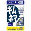 《DHC》 ギムネマ 20日分 60粒 (健康食品) 返品キャンセル不可