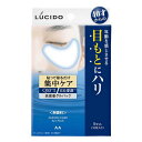《マンダム》 ルシード(LUCIDO) 目もと集中ケアパック 5セット(10枚)(4)