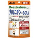 【アサヒフード】ディアナチュラスタイル(Dear-Natura) カルニチン×BCAA 80粒入り (20日分) 1