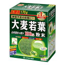 《山本漢方製薬》 大麦若葉粉末 100% 170g(4)