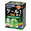 《山本漢方製薬》 ケール粉末100% スティックタイプ 3g×22包(4)