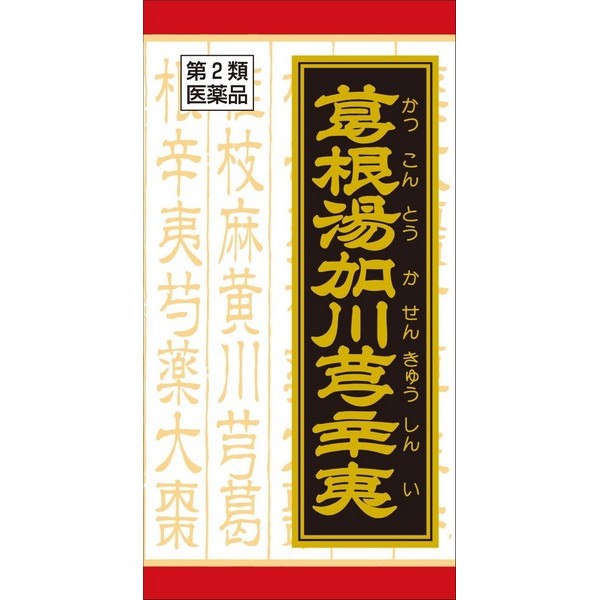 《クラシエ》葛根湯加川キュウ辛夷（カッコントウカセンキュウシンイ）エキス錠　180錠（漢方製剤・鼻炎薬）