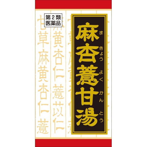 ※パッケージデザイン等は予告なく変更されることがあります ■ 麻杏ヨク甘湯（マキョウヨクカントウ）」は、漢方の原典である「金匱要略（キンキヨウリャク）」に収載され、筋肉や関節の痛みに対して用いられる薬方です ■ 冷えと水湿（スイシツ）のために、関節や筋肉が腫れて痛むというような神経痛、関節痛、筋肉痛に効果があります 効能 関節痛、神経痛、筋肉痛 成分 1日分12錠（1錠350mg）中麻杏ヨク甘湯エキス粉末・・・1,600mg（マオウ4g、キョウニン3g、ヨクイニン10g、カンゾウ2gより抽出。）添加物として、セルロース、二酸化ケイ素、トウモロコシデンプン、ステアリン酸Mg、CMC-Caを含有する 用法・用量 1日3回食前又は食間に水又は白湯にて服用。成人（15才以上）・・・1回4錠15才未満5才以上・・・1回2錠5才未満・・・服用させないこと 容量 180錠 ご注意 相談すること 1.次の人は服用前に医師又は薬剤師に相談してください 医師の治療を受けている人 妊婦又は妊娠していると思われる人 体の虚弱な人（体力の衰えている人、体の弱い人） 胃腸の弱い人 発汗傾向の著しい人 高齢者 次の症状のある人 むくみ、排尿困難 次の診断を受けた人 高血圧、心臓病、腎臓病、甲状腺機能障害 2.次の場合は、直ちに服用を中止し、この文書を持って医師又は薬剤師に相談してください 服用後、次の症状があらわれた場合 消化器・・・悪心、嘔吐、食欲不振、胃部不快感 まれに下記の重篤な症状が起こることがあります。その場合は直ちに医師の診療を受けてください 偽アルドステロン症・・・尿量が減少する、顔や手足がむくむ、まぶたが重くなる、手がこわばる、血圧が高くなる、頭痛等があらわれる 1ヵ月位服用しても症状がよくならない場合 3.長期連用する場合には、医師又は薬剤師に相談してください 用法・用量に関連する注意 小児に服用させる場合には、保護者の指導監督のもとに服用させてください 成分に関連する注意 本剤は天然物（生薬）のエキスを用いていますので、錠剤の色が多少異なることがあります 保管及び取り扱い上の注意 直射日光の当たらない湿気の少ない涼しい所に密栓して保管してください 小児の手の届かない所に保管してください 他の容器に入れ替えないでください （誤用の原因になったり品質が変わります。） ビンの中の詰物は、輸送中に錠剤が破損するのを防ぐためのものです。開栓後は不要となりますのですててください 使用期限のすぎた商品は服用しないでください 水分が錠剤につきますと、変色または色むらを生じることがありますので、誤って水滴を落としたり、ぬれた手で触れないでください 製造販売元 クラシエ薬品株式会社 〒108-8080 東京都港区海岸3丁目20番20号 03-5446-3334 使用期限 使用期限が180日以上あるものをお送りします 製造国 日本 広告文責 有限会社　永井(090-8657-5539,072-960-1414) 商品区分 第2類医薬品