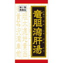 《クラシエ》竜胆瀉肝湯（リュウタンシャカントウ）エキス錠　180錠（漢方製剤・尿関連）