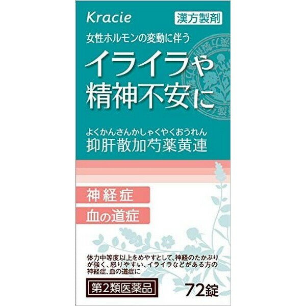【第2類医薬品】《クラシエ》 漢方　抑肝散加芍薬黄連錠 72錠 イライラや精神不安にのサムネイル