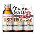 【指定医薬部外品】《興和》 キューピーコーワαゼロドリンク 100mL×3本　*20セット(60本)単位でご注文願います