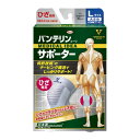 《興和》 バンテリンコーワサポーターひざ専用 シルバーグレー 大きめL(左右共用・1枚入り)(4)