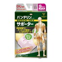 《興和》 バンテリンコーワサポーター ひじ専用 ライトピンク 小さめS(左右共用・1枚入り)(4)
