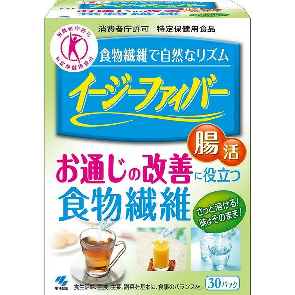 ※パッケージデザイン等は予告なく変更されることがあります 〜お通じの改善に役立つ食物繊維！〜 &nbsp;★お通じの改善に役立つ食物繊維 食物繊維が便通の改善を促します。 成人女性の食物繊維摂取目標量(※1)は1日当たり17g以上です。 しかしながら、1日当たりの平均摂取量(※2)は13.9gで、目標量に足りていません。 ※1 2010年版食事摂取基準による ※2 平成23年国民健康・栄養調査による &nbsp;★毎日手軽に食物繊維! イージーファイバー 1パック(缶入りではスプーン約1杯分)で食物繊維4.2g。 普段の食生活で不足しがちな食物繊維を手軽に補給できます。 1パック(缶入りではスプーン約1杯分)で食物繊維が4.2g。 1日1パックで不足しがちな量が補えます。 &nbsp;★素早く溶ける 飲み物などにサッと溶け、ゼラチン状になりません。お茶やジュースなどの飲み物にどうぞ。 &nbsp;★味わいを変えない ほとんど無味・無臭なので飲み物の味も香りも変わりません。 &nbsp;★携帯に便利(30パック) バックの中に忍ばせておけば、どこでも手軽に、しっかり食物繊維が補えます。 &nbsp;★許可表示 本品は食物繊維（難消化性デキストリン）を含んでいるため、食生活で不足しがちな食物繊維を手軽に摂れ、お通じの改善に役立つ食物繊維粉末食品です。 原材料 難消化性デキストリン 栄養成分 (1パック5.2g当たり) 熱量・・・4.9〜7.5kcaL たんぱく質・・・0g 脂質・・・0g 糖質・・・0〜0.78g 食物繊維・・・4.2g ナトリウム・・・0.0085〜0.34mg 難消化性デキストリン(食物繊維として)・・・4.2g 容量 30パック 召し上がり方 日に1パックを目安にお召し上がりください。 お茶やジュースなどの飲み物にお使いいただけます。 冷たい物にも、温かい物にもサッと溶けて味わいそのまま。 製品は一度に大量に摂りすぎると、おなかがゆるくなることがあります。 お子さまや妊娠・授乳期の方にもお召し上がりいただけますが、飲み過ぎるとおなかがゆるくなることがありますので、摂取量に充分注意してください 水などの透明な飲み物に入れると、少し黄色くなりますが、品質に問題はありません。 まれに食物繊維の焦げ付きによって茶色い粉が見られることがありますが、品質に問題はありません。 食生活は、主食、主菜、副菜を基本に、食事のバランスを。 ご注意 直射日光をさけ、涼しいところに保存してください。 製品は一度に大量に摂りすぎると、おなかがゆるくなることがあります。 お子さまや妊娠・授乳期の方にもお召し上がりいただけますが、飲み過ぎるとおなかがゆるくなることがありますので、摂取量に充分注意してください。 水などの透明な飲み物に入れると、少し黄色くなりますが、品質に問題はありません。 まれに食物繊維の焦げ付きによって茶色い粉が見られることがありますが、品質に問題はありません。 製造販売元 小林製薬株式会社 〒567-0057 大阪府茨木市豊川1-30-3 0120-5884-01 製造国 日本 商品区分 特定保健用食品 広告文責 有限会社　永井(090-8657-5539,072-960-1414)　