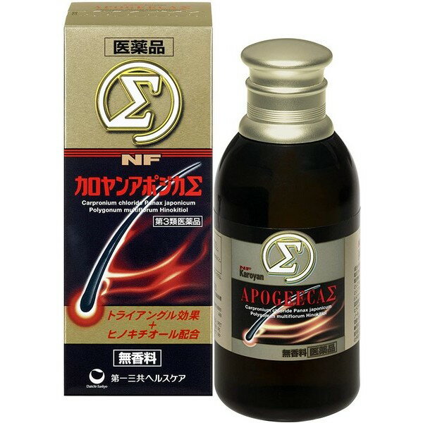 【第3類医薬品】《第一三共》 NFカロヤンアポジカΣ 200ml 無香料 （発毛促進薬）