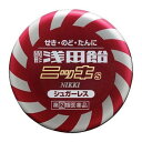 【指定第2類医薬品】《浅田飴》 固形浅田飴 ニッキS シュガーレス50錠 (咳止め) ★定形外郵便★追跡・保証なし★代引き不可★