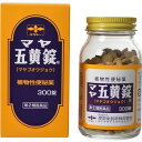 【指定第2類医薬品】《摩耶堂製薬》 マヤ五黄錠 300錠 (便秘薬)