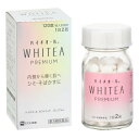 【第3類医薬品】《エスエス製薬》 ハイチオール ホワイティア プレミアム 120錠 ★定形外郵便★追跡・保証なし★代引き不可★