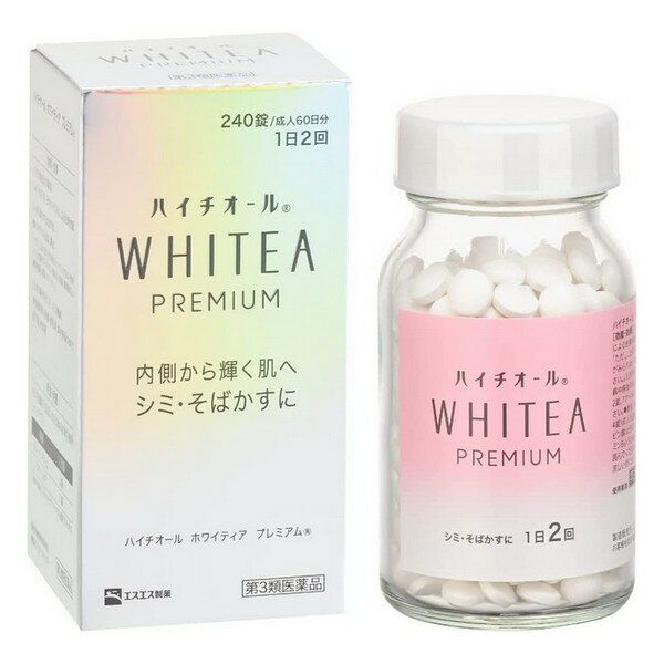 【第3類医薬品】《エスエス製薬》 ハイチオール ホワイティア プレミアム 240錠
