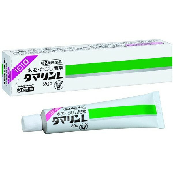 【第2類医薬品】《大正製薬》 ダマリンL 20g (水虫治療薬)