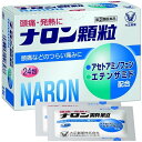 【指定第2類医薬品】《大正製薬》 ナロン顆粒 24包 (消炎鎮痛剤)