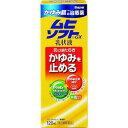 【第3類医薬品】《池田模範堂》 かゆみ肌の治療薬 ムヒソフトGX　乳状液　120ml