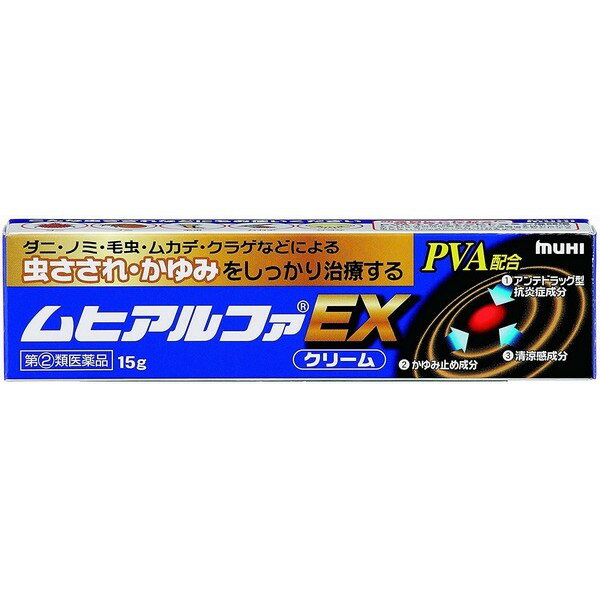 【指定第2類医薬品】《池田模範堂》 ムヒアルファEX 15g (かゆみ止め)