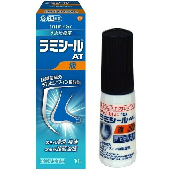 【第2類医薬品】《ノバルティス》ラミシールAT　液 10g　（水虫治療薬）