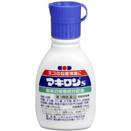 【第3類医薬品】《第一三共》 マキロンS 30ml ★定形外郵便★追跡・保証なし★代引き不可★