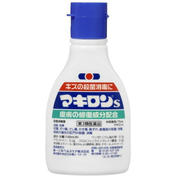 ※商品リニューアル等によりパッケージデザイン及び容量は予告なく変更されることがあります ■ 二次感染を防ぐ殺菌成分のほかに、抗炎症成分が炎症をおさえて痛みやキズが治るときのかゆみを和らげ、皮膚の修復成分がキズの修復を促進します ■ キズのタイプにあわせて「スプレー式」「洗浄式」2通りの使い方ができ、キズに直接触れずに処置ができます 効能・効果 切傷、すり傷、さし傷、かき傷、靴ずれ、創傷面の殺菌・消毒、痔疾の場合の肛門の殺菌・消毒 成分・分量 100mL中の成分は次のとおりです 成分 分量 ベンゼトニウム塩化物 0.1g アラントイン 0.2g クロルフェニラミンマレイン酸塩 0.2g ［添加物］エタノール、塩化Na、pH調節剤、香料、チモール、l-メントール 用法・用量 1日数回、患部に噴霧又はガーゼ・脱脂綿に浸して塗布する 容量 75ml ご注意 使用上の注意 相談すること 次の人は使用前に医師、薬剤師又は登録販売者に相談してください 医師の治療を受けている人 薬によりアレルギー症状を起こしたことがある人 患部が広範囲の人 深い傷やひどいやけどの人 使用後、次の症状があらわれた場合は副作用の可能性がありますので、直ちに使用を中止し、、この文書を持って医師、薬剤師又は登録販売者に相談してください 皮ふ・・・発疹・発赤、かゆみ、はれ 5〜6日間使用しても症状がよくならない場合は使用を中止し、この文書を持って医師、薬剤師又は登録販売者に相談してください 用法・用量に関連する注意 使用法を厳守してください 小児に使用させる場合には、保護者の指導監督のもとに使用させてください 目に入らないように注意してください。万一、目に入った場合は、すぐに水又はぬるま湯で洗ってください。なお、症状が重い場合には、眼科医の診療を受けてください 外用にのみ使用してください 保管及び取り扱い上の注意 直射日光の当たらない涼しいところに密栓して保管してください 小児の手の届かないところに保管してください 他の容器に入れ替えないでください(誤用の原因になったり品質が変わります) 表示の使用期限を過ぎた製品は使用しないでください 持ち運びの際は、キャップが押され液が漏れることがありますので、密封できる袋等に入れてください 製造販売元 第一三共ヘルスケア株式会社 〒103-8234 東京都中央区日本橋3-14-10 0120-337-336 使用期限 使用期限が180日以上あるものをお送りします 製造国 日本 商品区分 第三類医薬品 広告文責 有限会社　永井 (072-960-1414・090-8657-5539) 　