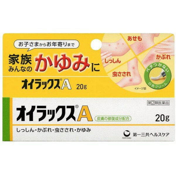 【指定第2類医薬品】《第一三共》 オイラックスA 20g