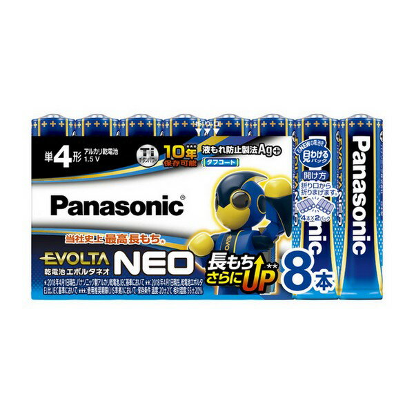 《パナソニック》 乾電池エボルタネオ単4形8本パック LR03NJ/8SW